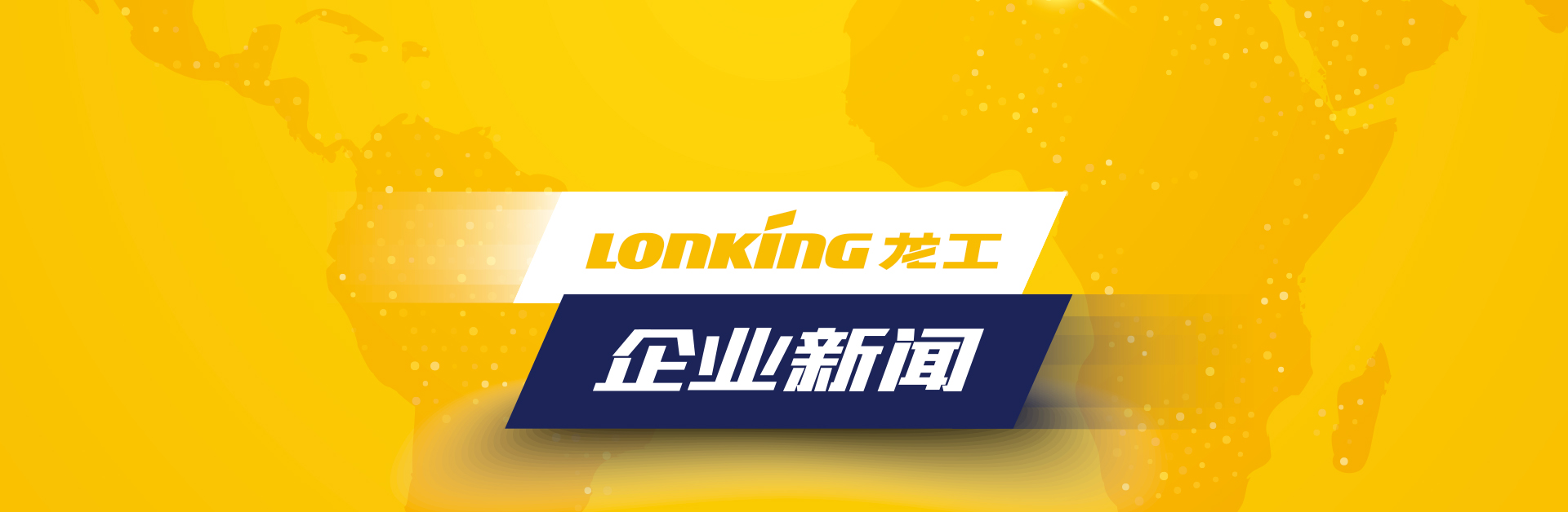 PA视讯官网动态