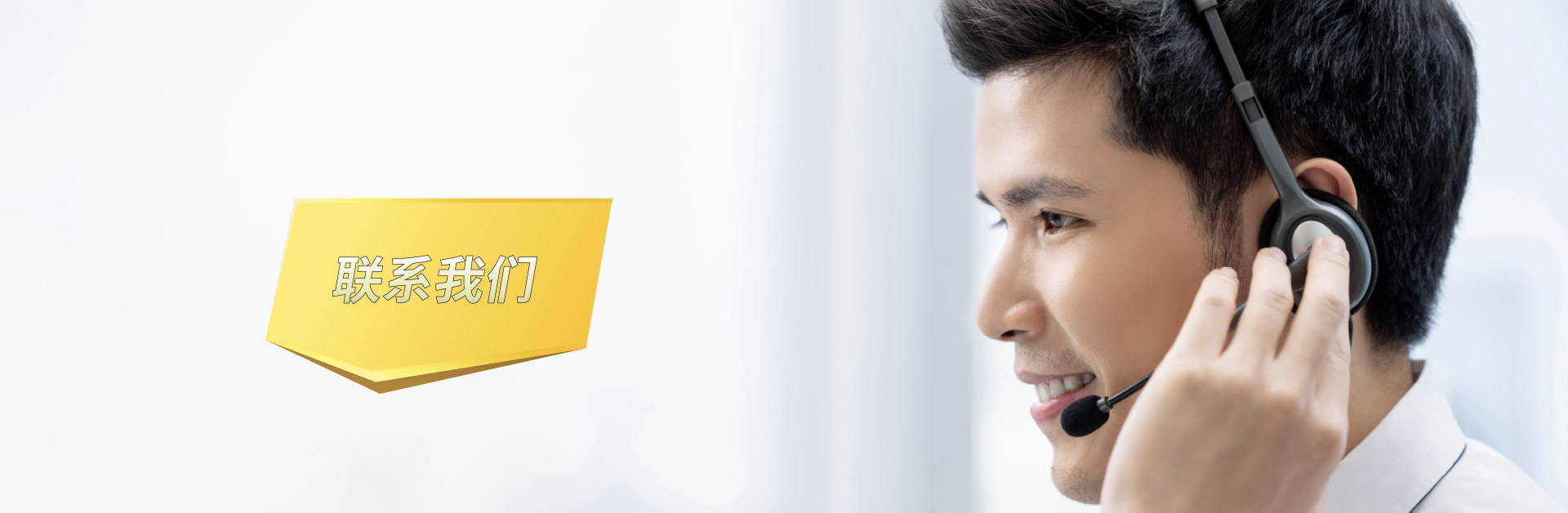 联系PA视讯官网